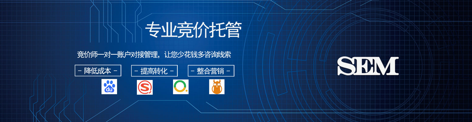 青海百度竞价开户