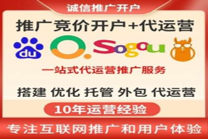 探索sem账户托管的优化策略与效果