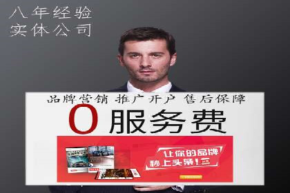 微信信息流平台发展趋势分析