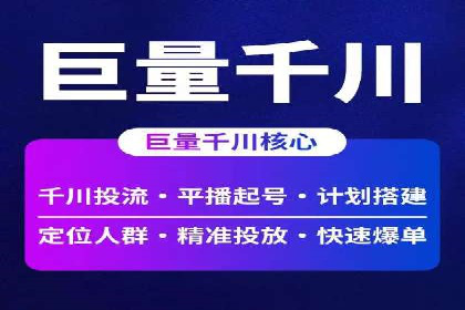 360信息流广告案例分析：行业标杆