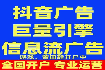 社交媒体平台信息流广告的精准投放技巧及案例
